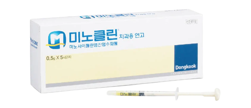 미노클린 연고